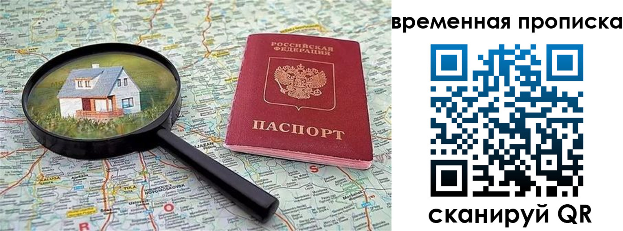 форма 3 в Нурлате