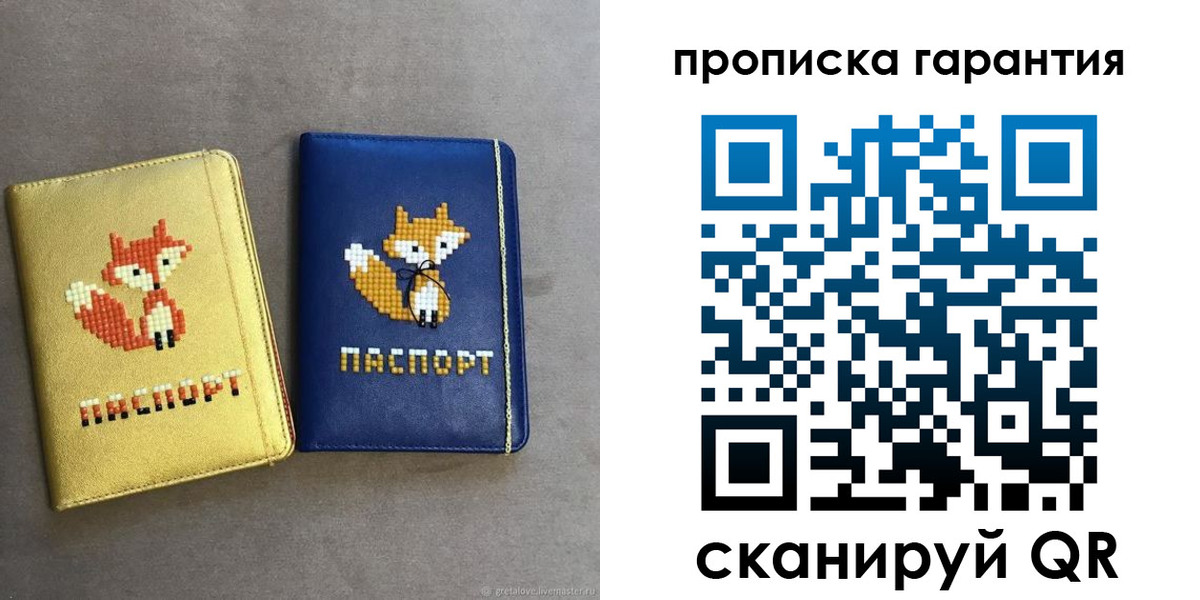 пропишу в квартире в Нурлате