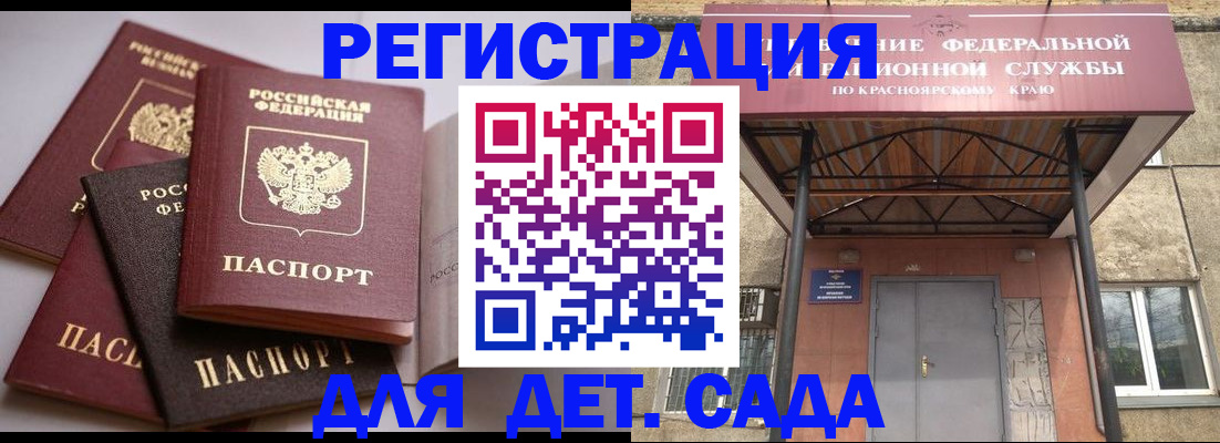 прописка иностранных граждан в Нурлате